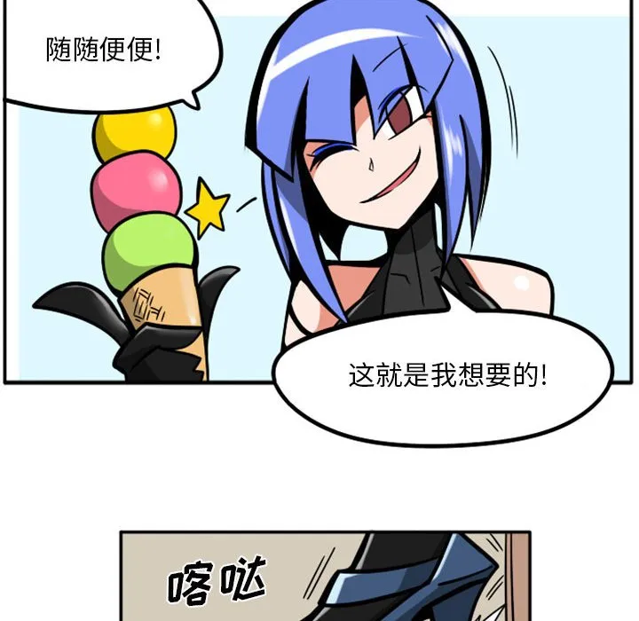 第 69 话 第20页