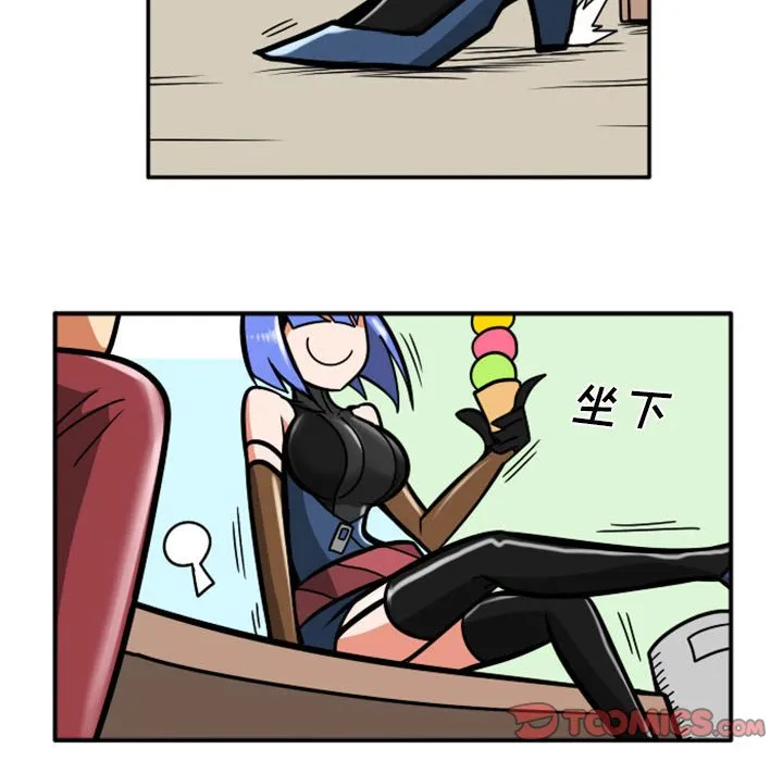 第 69 话 第21页