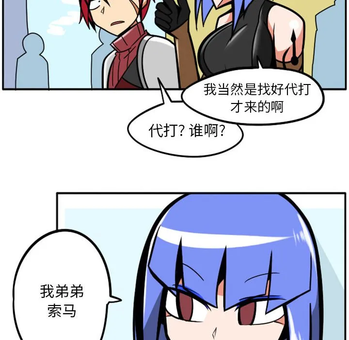 第 69 话 第24页