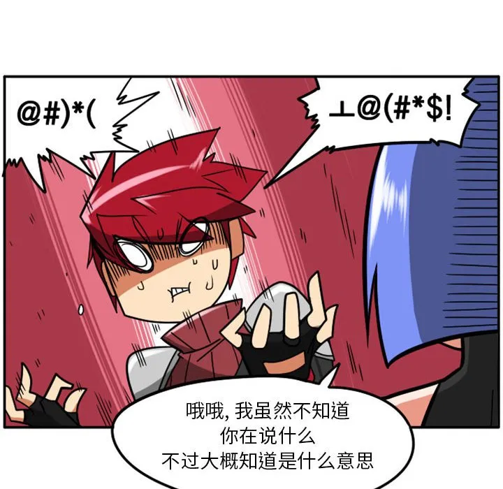 第 69 话 第26页
