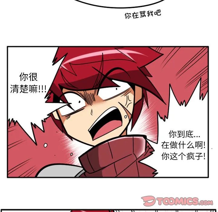 第 69 话 第27页