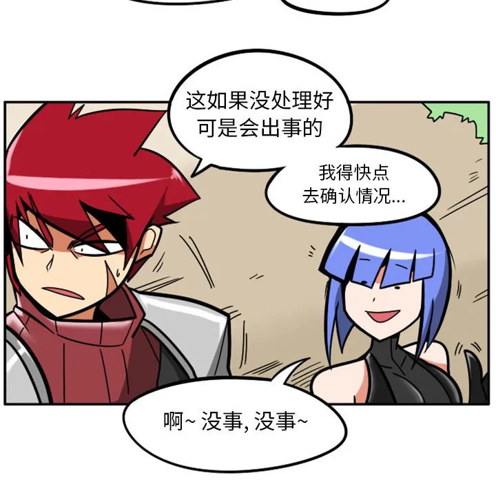 第 69 话 第32页