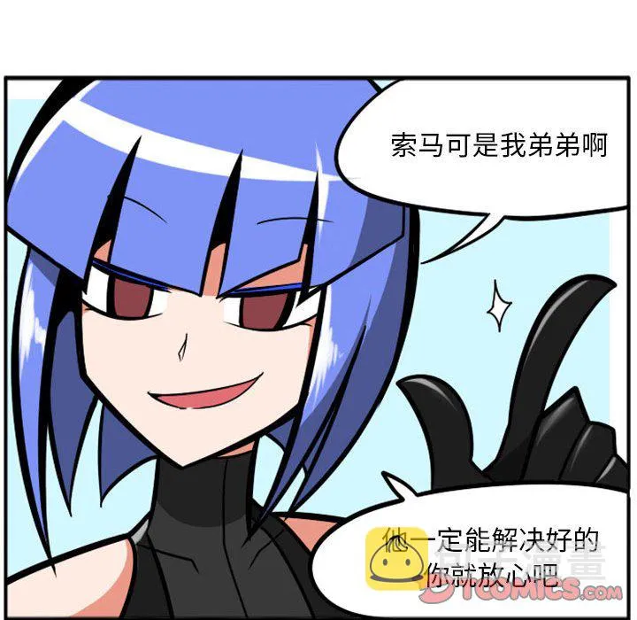 第 69 话 第33页