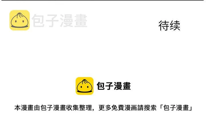 第 69 话 第34页