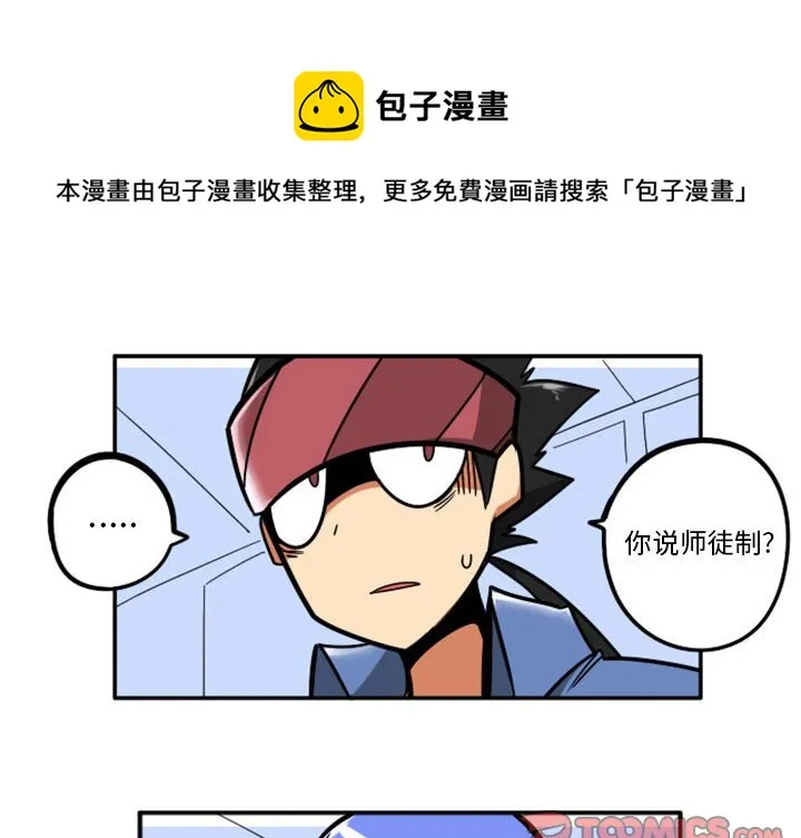 第 68 话 第1页