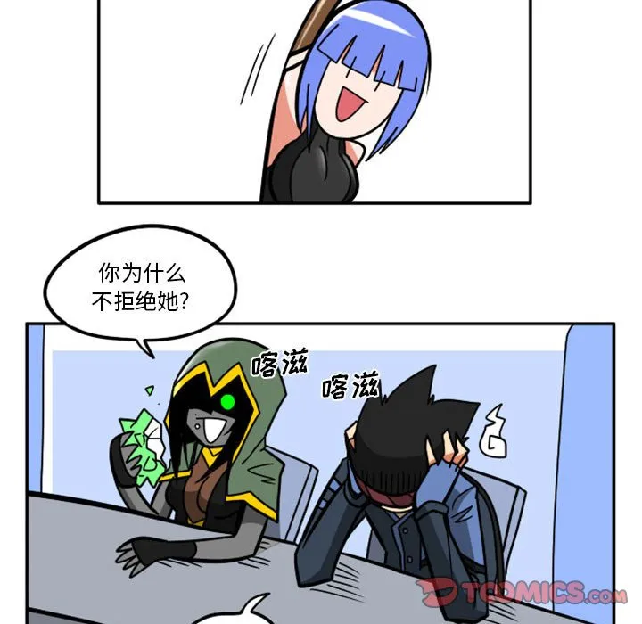 第 68 话 第11页