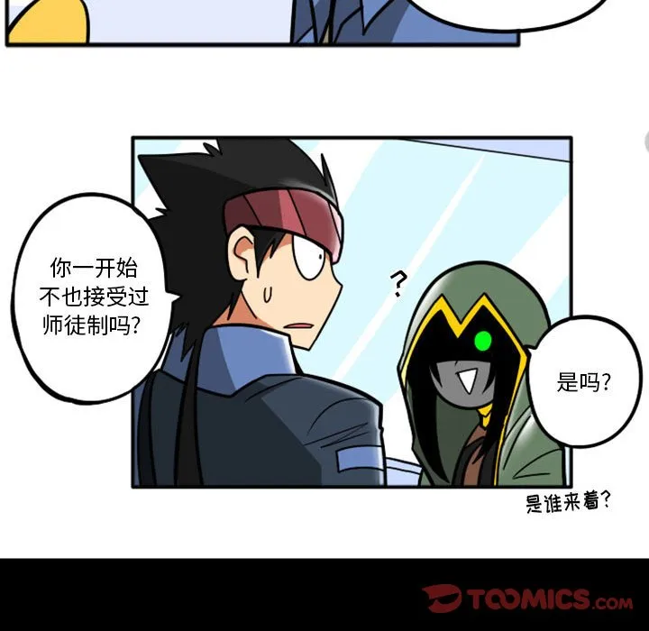 第 68 话 第15页
