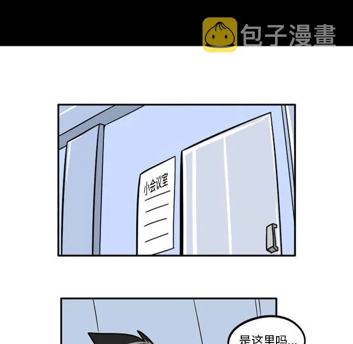 第 68 话 第16页