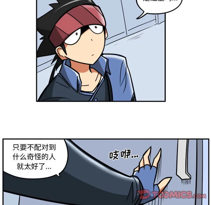 第 68 话 第17页