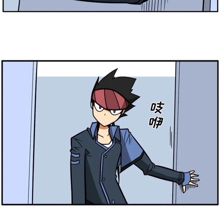 第 68 话 第18页