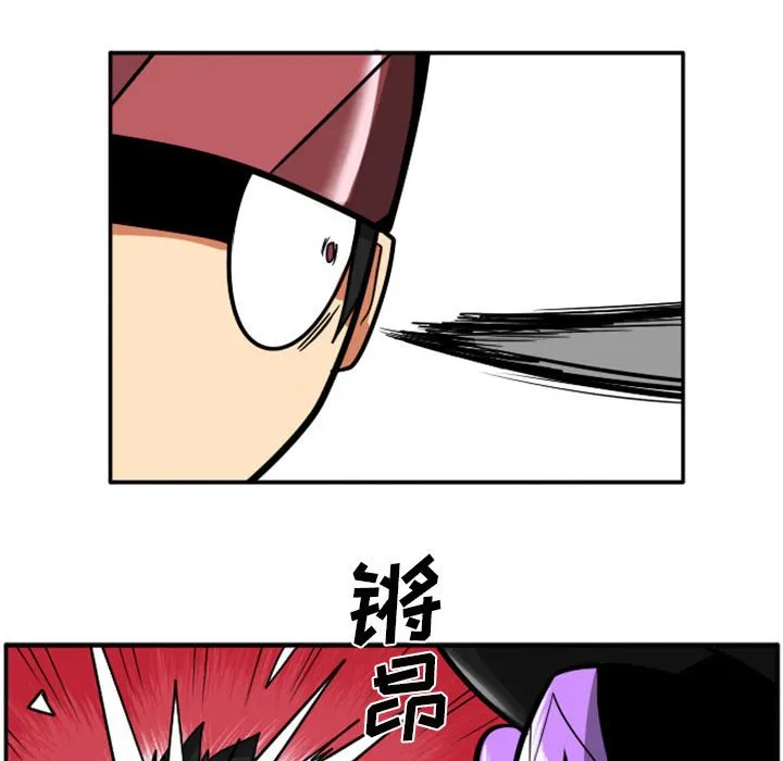第 68 话 第20页