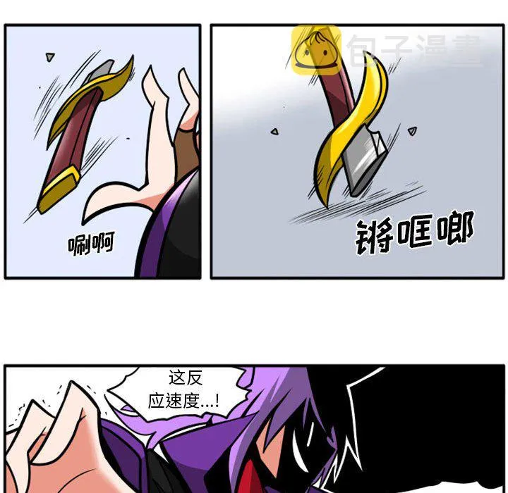 第 68 话 第24页