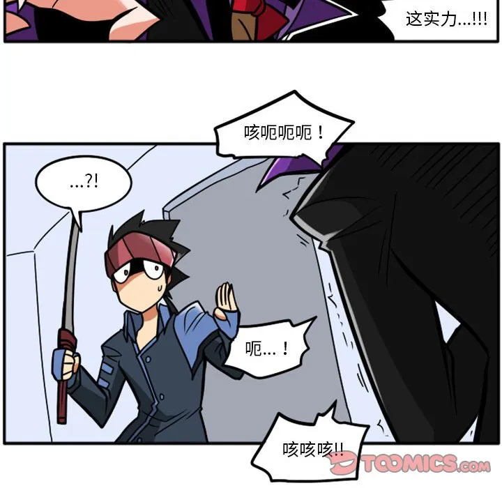 第 68 话 第25页