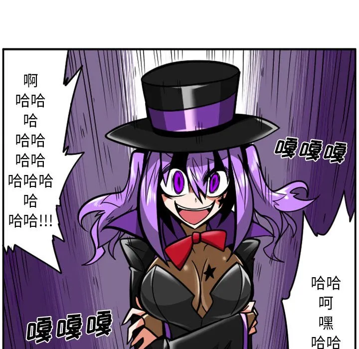 第 68 话 第26页