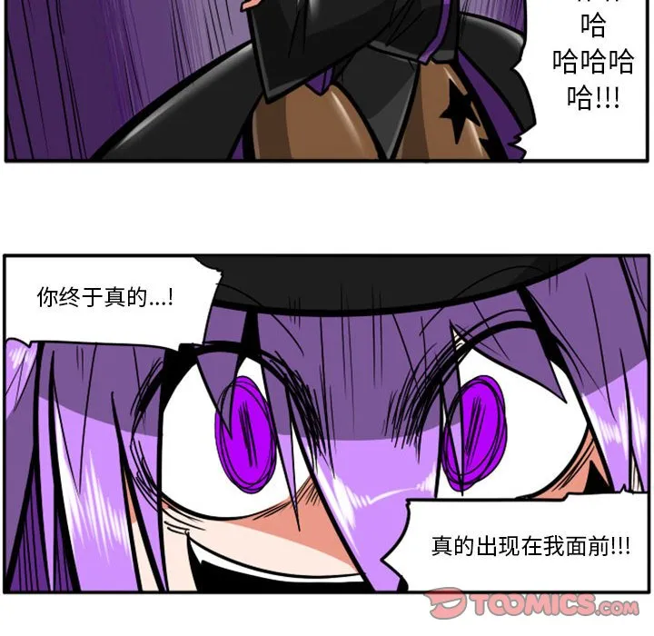 第 68 话 第27页