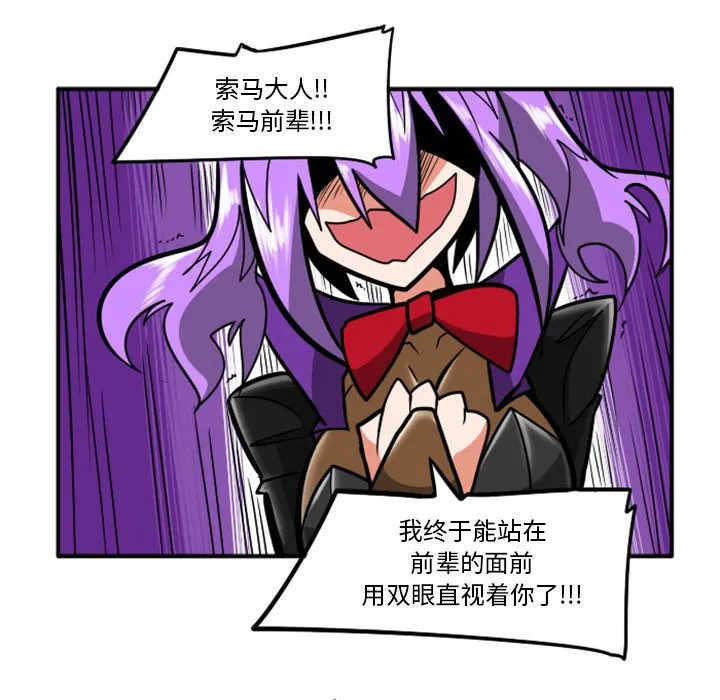 第 68 话 第28页