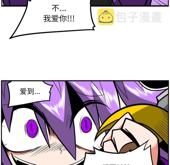 第 68 话 第30页