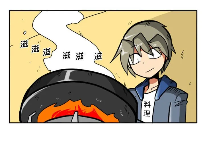 第 67 话 第2页