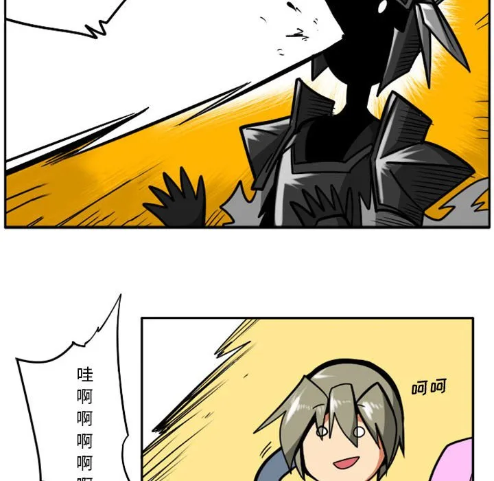 第 67 话 第8页
