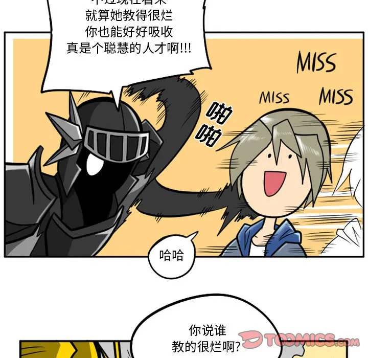 第 67 话 第11页