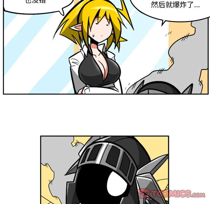 第 67 话 第13页
