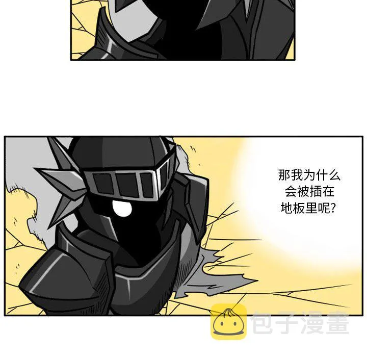 第 67 话 第14页