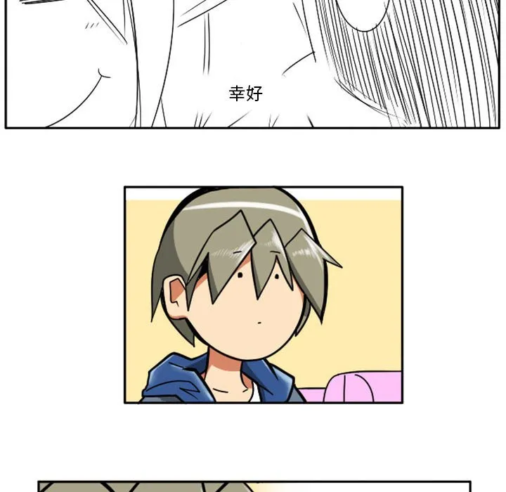 第 67 话 第16页