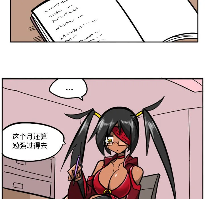 第 67 话 第20页
