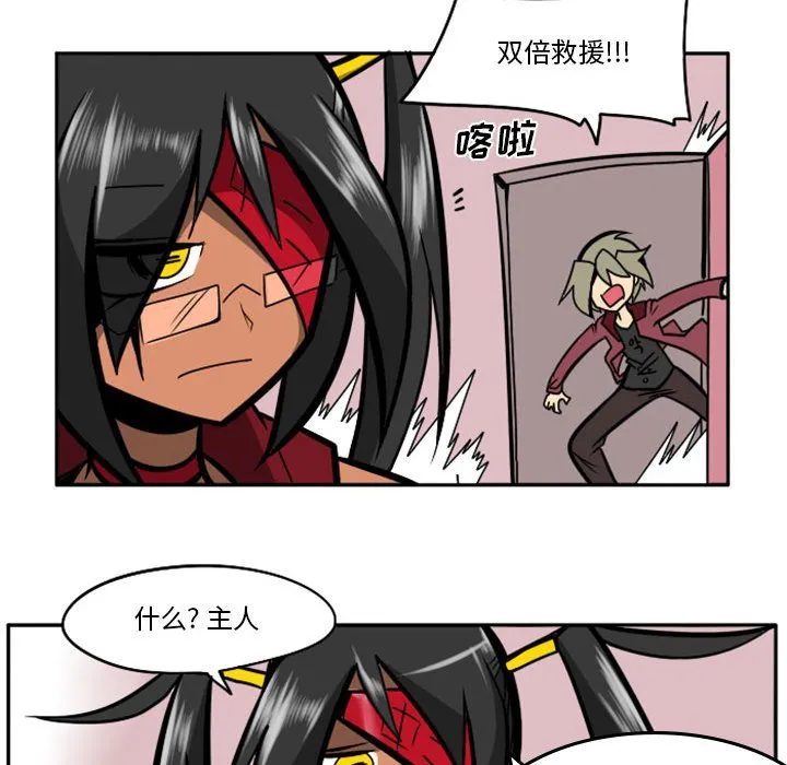 第 67 话 第22页
