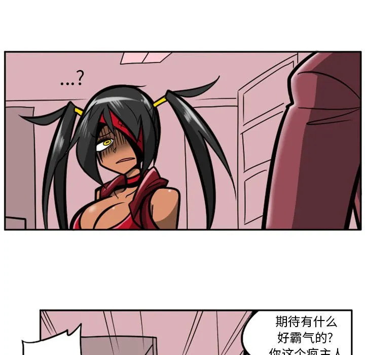 第 67 话 第24页