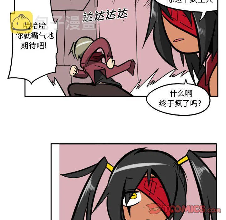 第 67 话 第25页