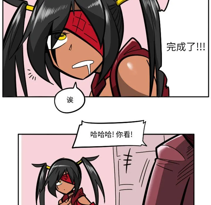 第 67 话 第28页