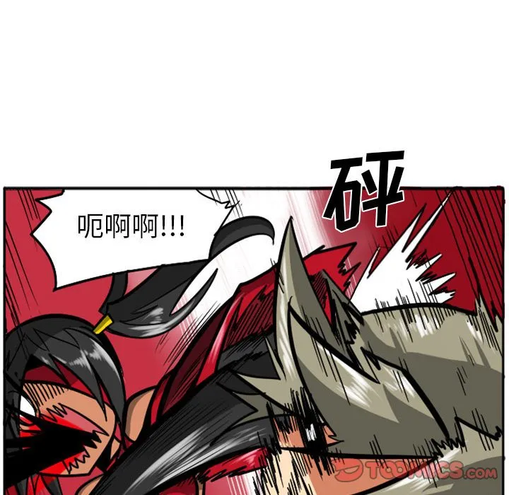 第 67 话 第35页