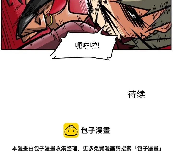 第 67 话 第36页