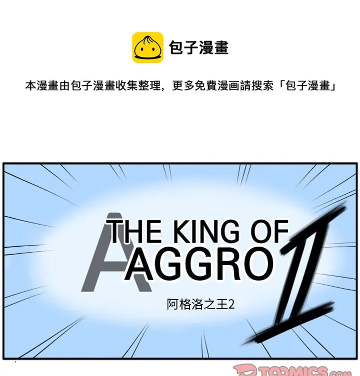 第 66 话 第1页