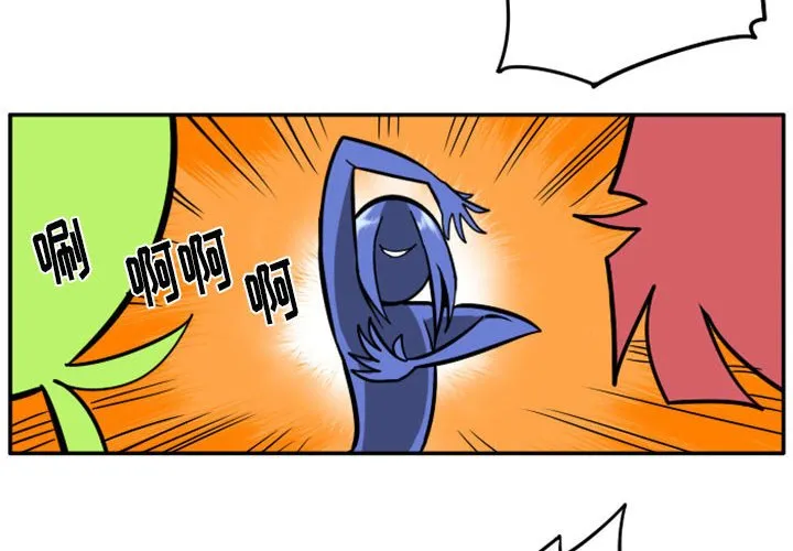 第 66 话 第4页