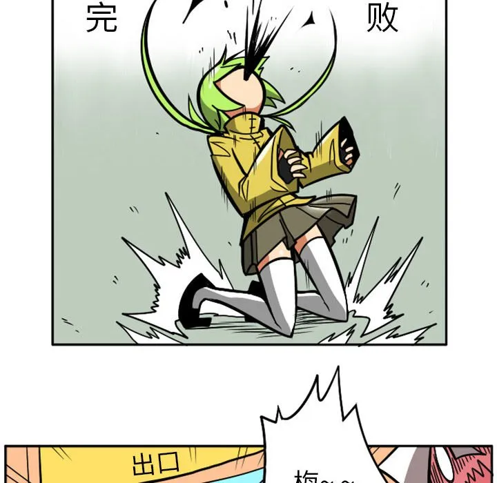 第 66 话 第12页
