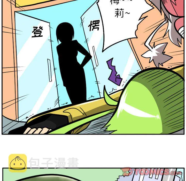 第 66 话 第13页