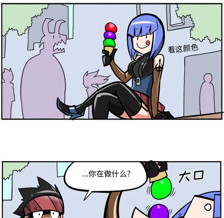 第 66 话 第16页