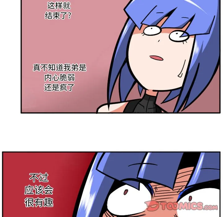 第 66 话 第19页