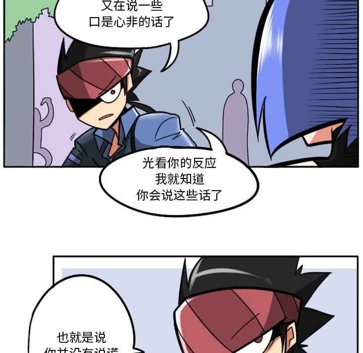 第 66 话 第22页