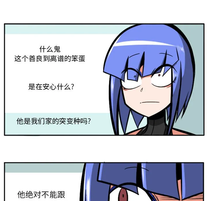 第 66 话 第24页