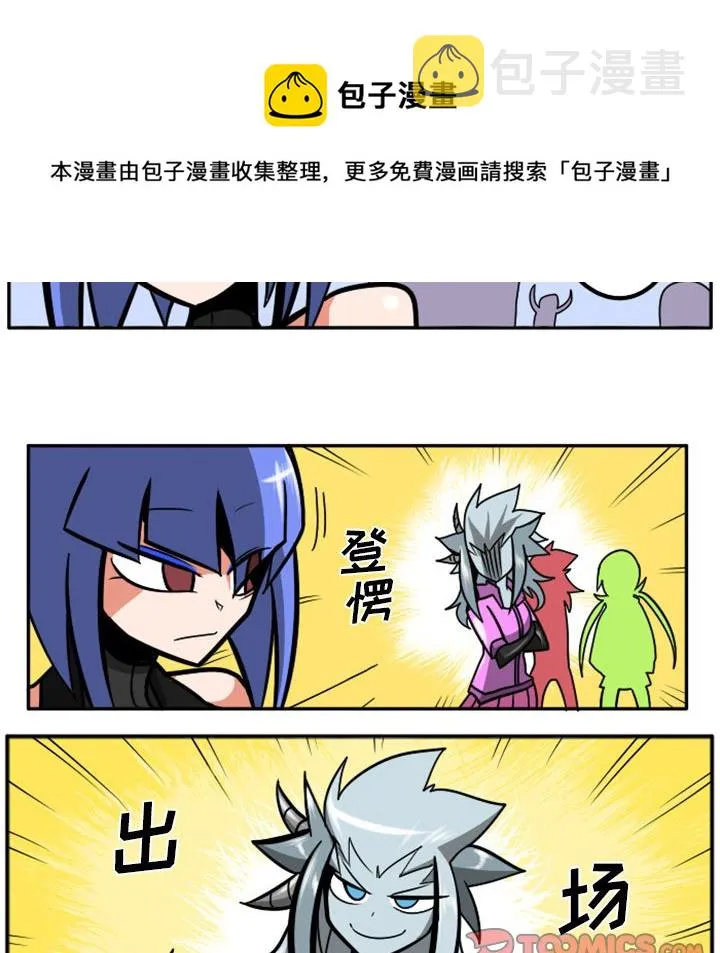 第 66 话 第27页