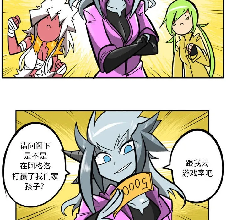 第 66 话 第28页