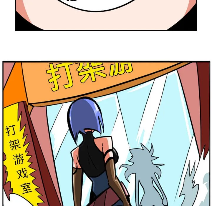 第 66 话 第30页