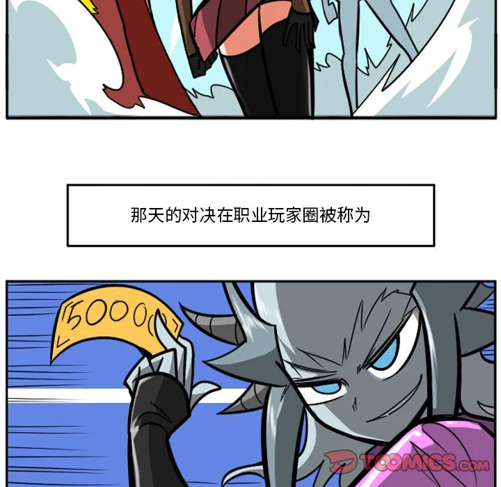 第 66 话 第31页