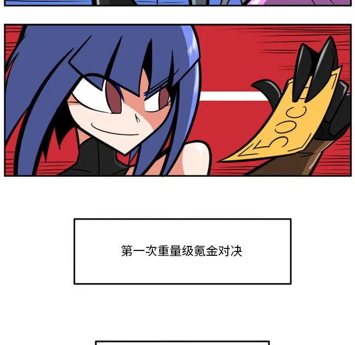 第 66 话 第32页