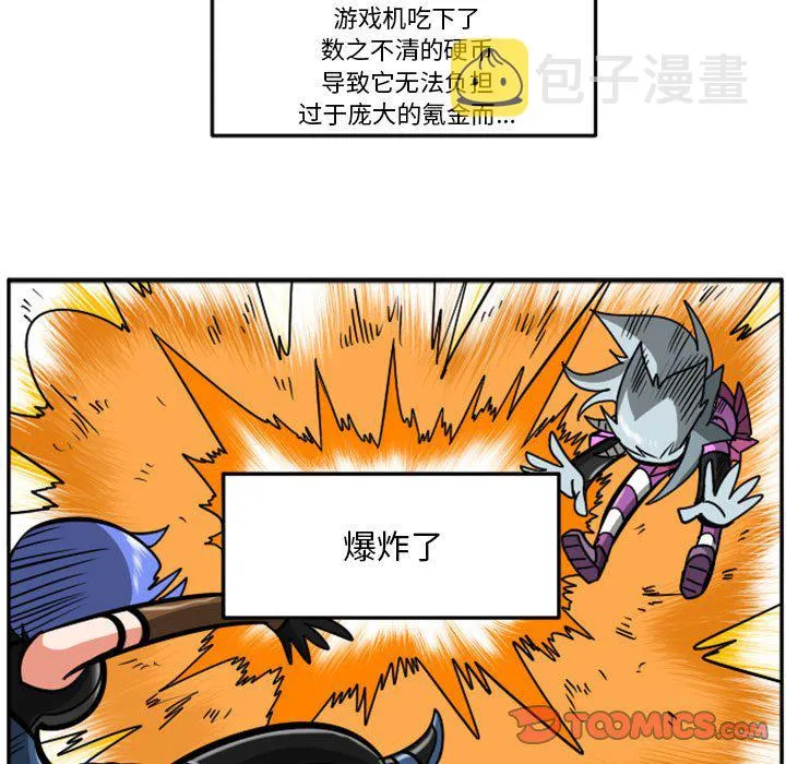 第 66 话 第33页
