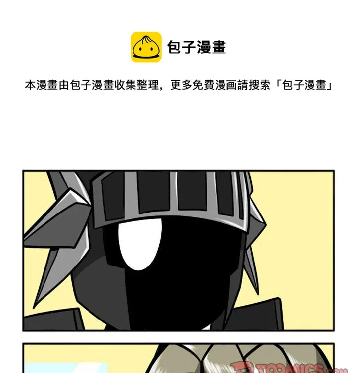 第 65 话 第1页