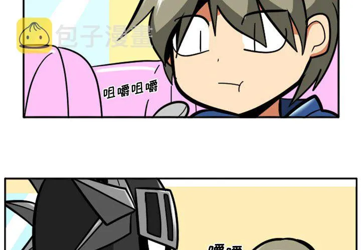 第 65 话 第2页